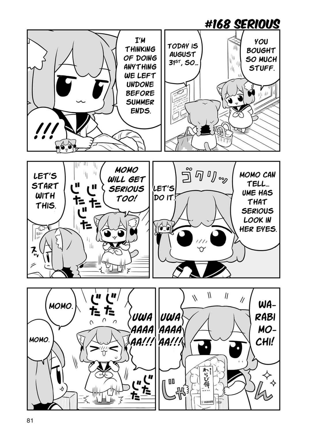 Page 3 Chapter 27 Ume to Momo no Futsuu no Kurashi