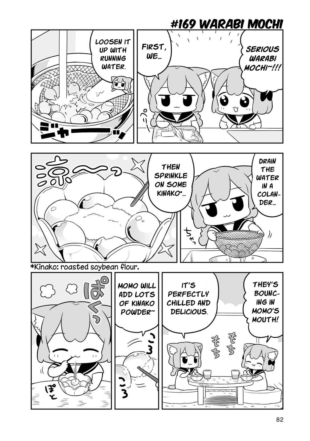 Page 4 Chapter 27 Ume to Momo no Futsuu no Kurashi
