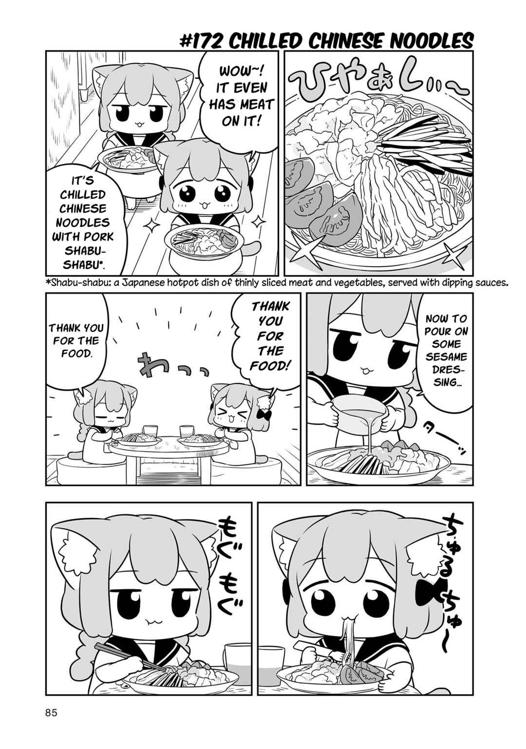 Page 7 Chapter 27 Ume to Momo no Futsuu no Kurashi