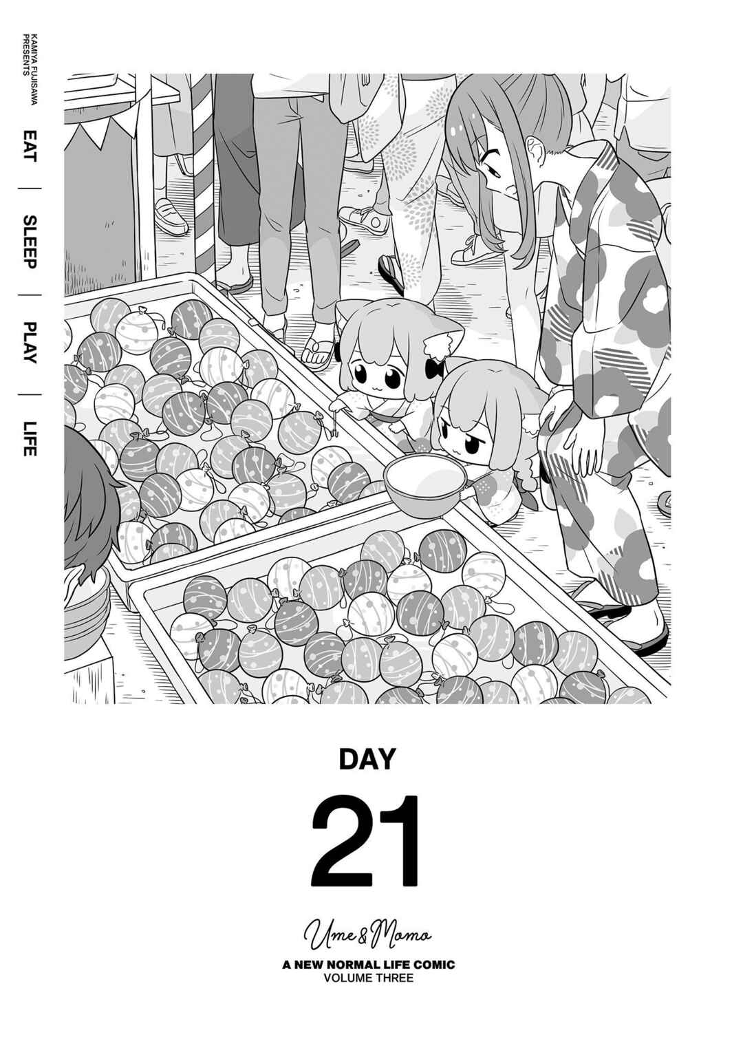 Page 4 Chapter 21 Ume to Momo no Futsuu no Kurashi