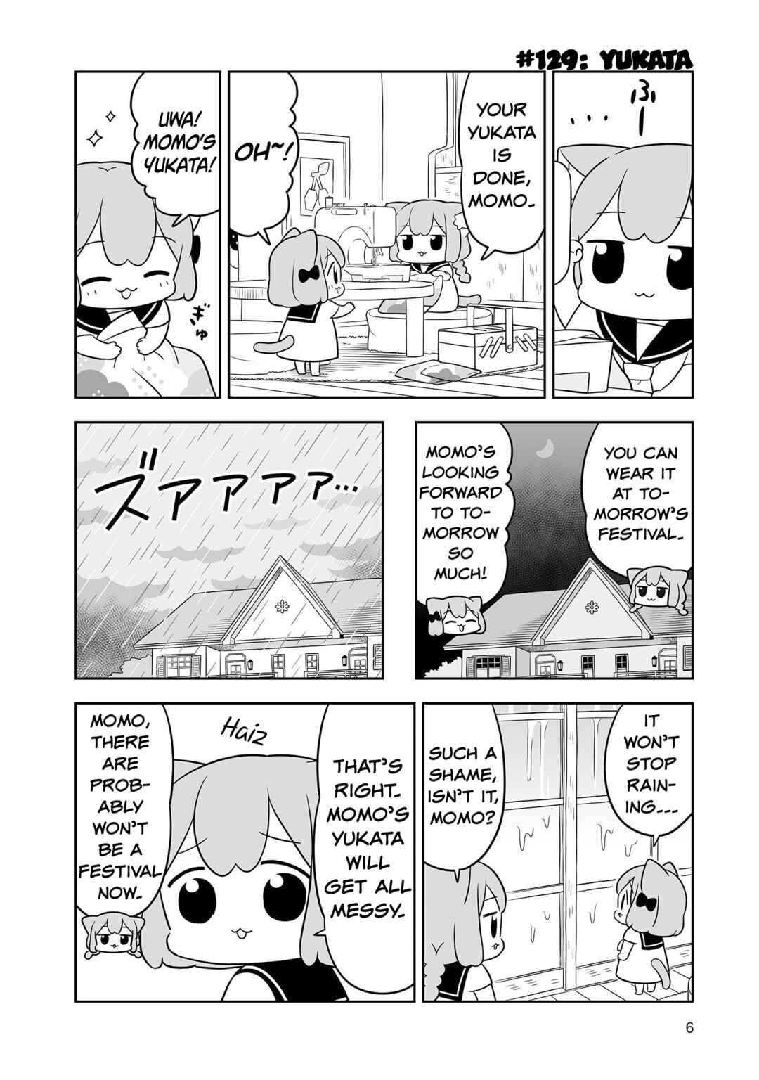 Page 5 Chapter 21 Ume to Momo no Futsuu no Kurashi