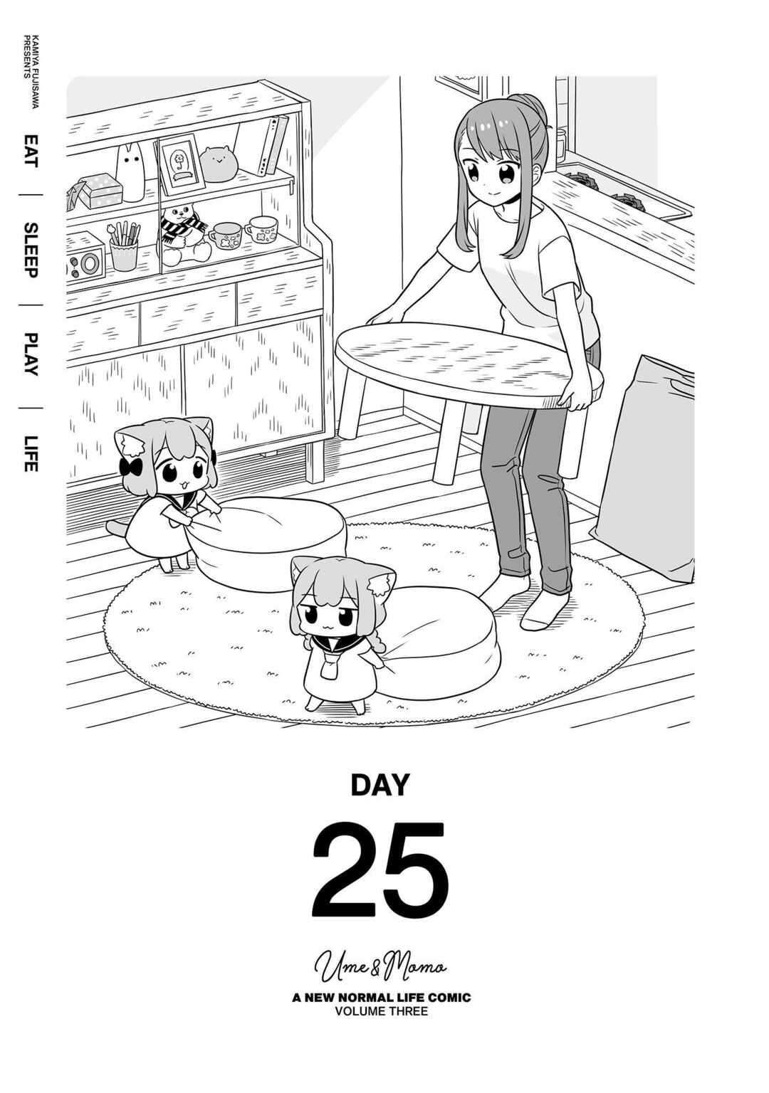Page 1 Chapter 25 Ume to Momo no Futsuu no Kurashi
