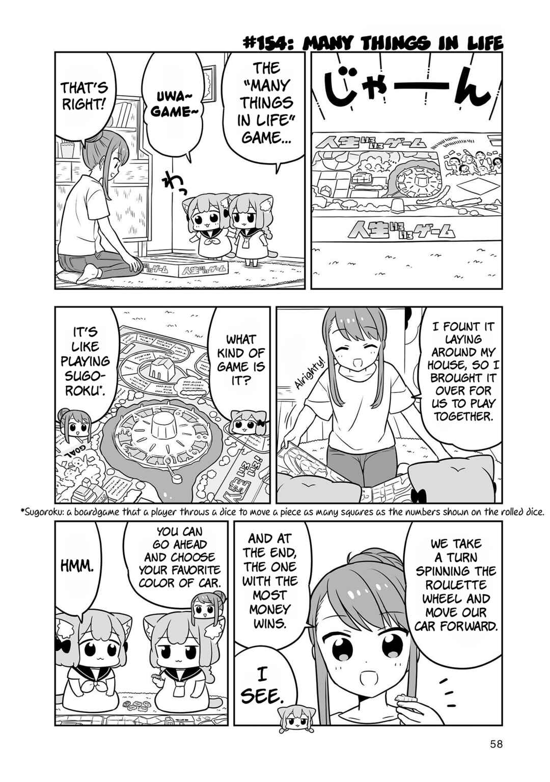 Page 2 Chapter 25 Ume to Momo no Futsuu no Kurashi