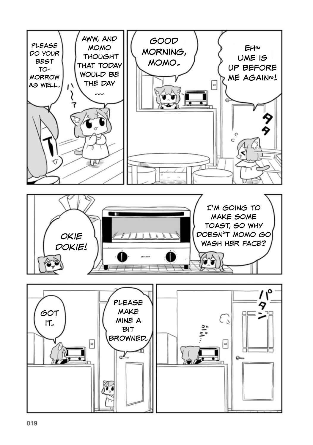 Page 3 Chapter 2 Ume to Momo no Futsuu no Kurashi