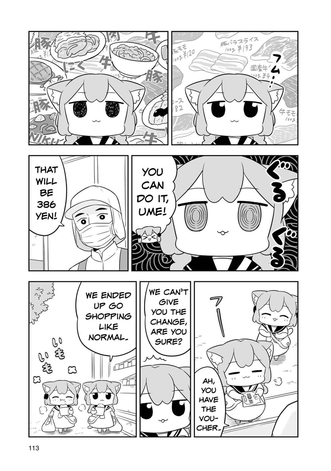 Page 7 Chapter 20 Ume to Momo no Futsuu no Kurashi