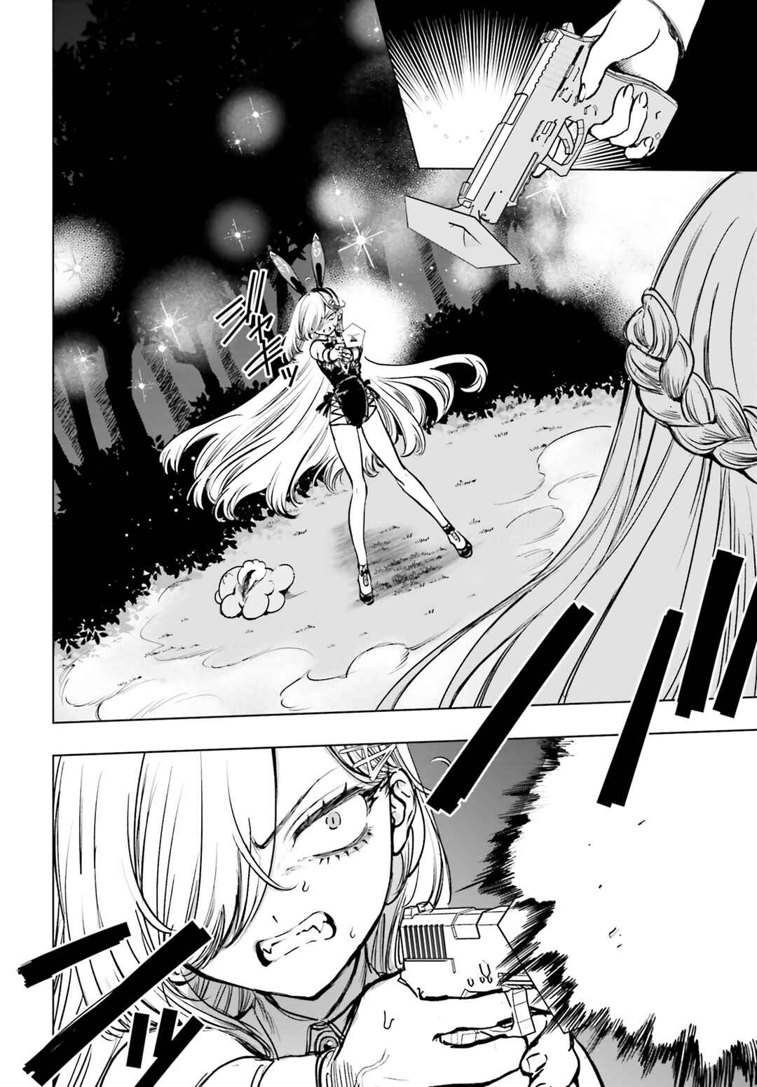 Page 14 Chapter 12 Shibou Yuugi de Meshi wo Kuu.