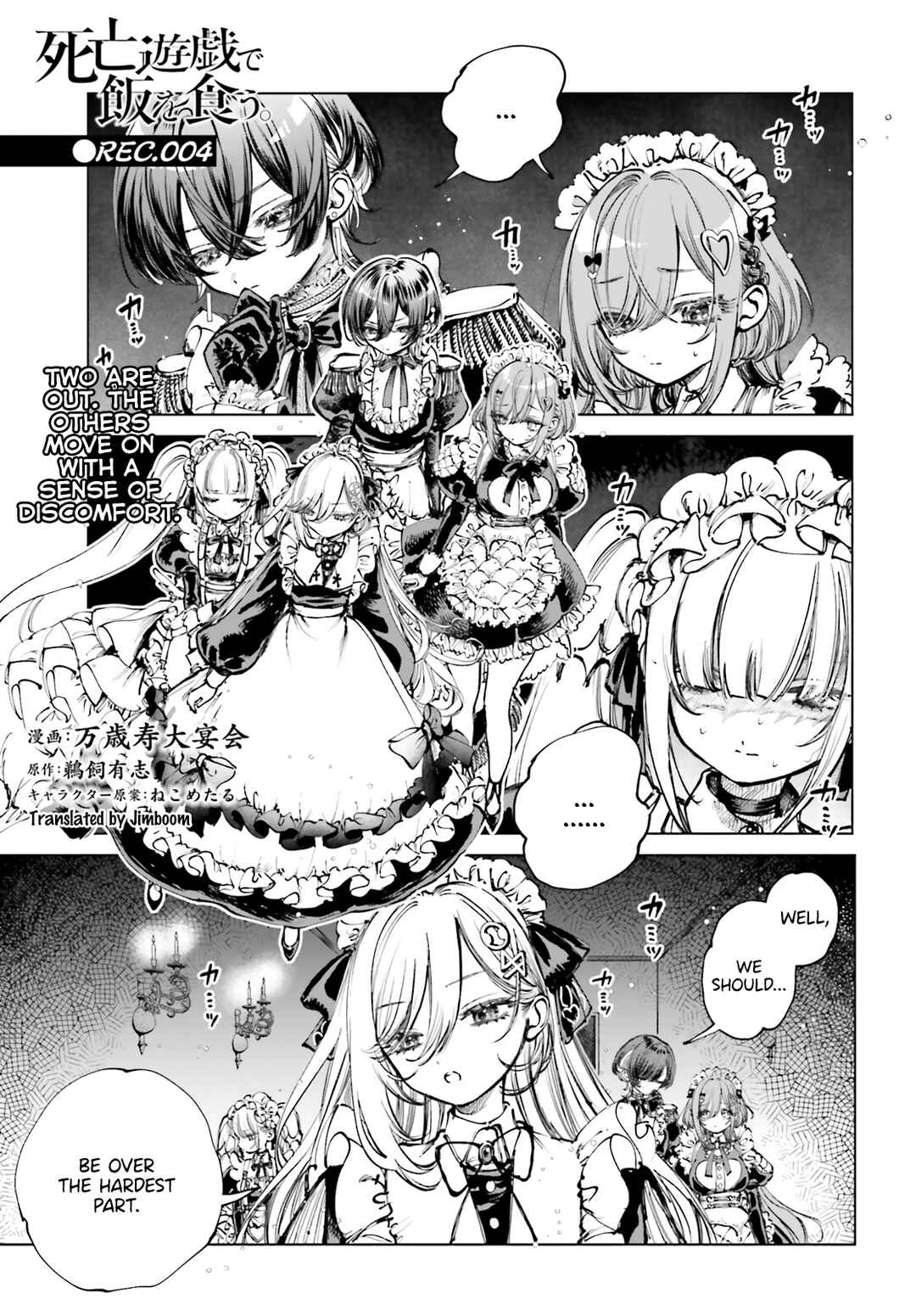 Page 1 Chapter 4 Shibou Yuugi de Meshi wo Kuu.