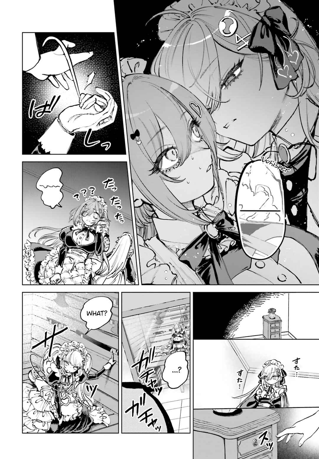Page 16 Chapter 4 Shibou Yuugi de Meshi wo Kuu.