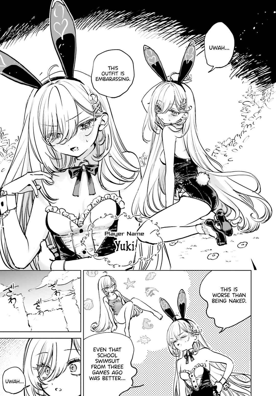 Page 7 Chapter 6 Shibou Yuugi de Meshi wo Kuu.