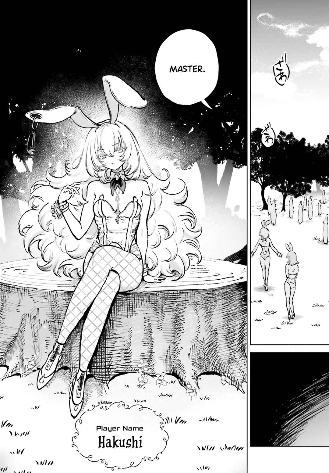 Page 9 Chapter 6 Shibou Yuugi de Meshi wo Kuu.