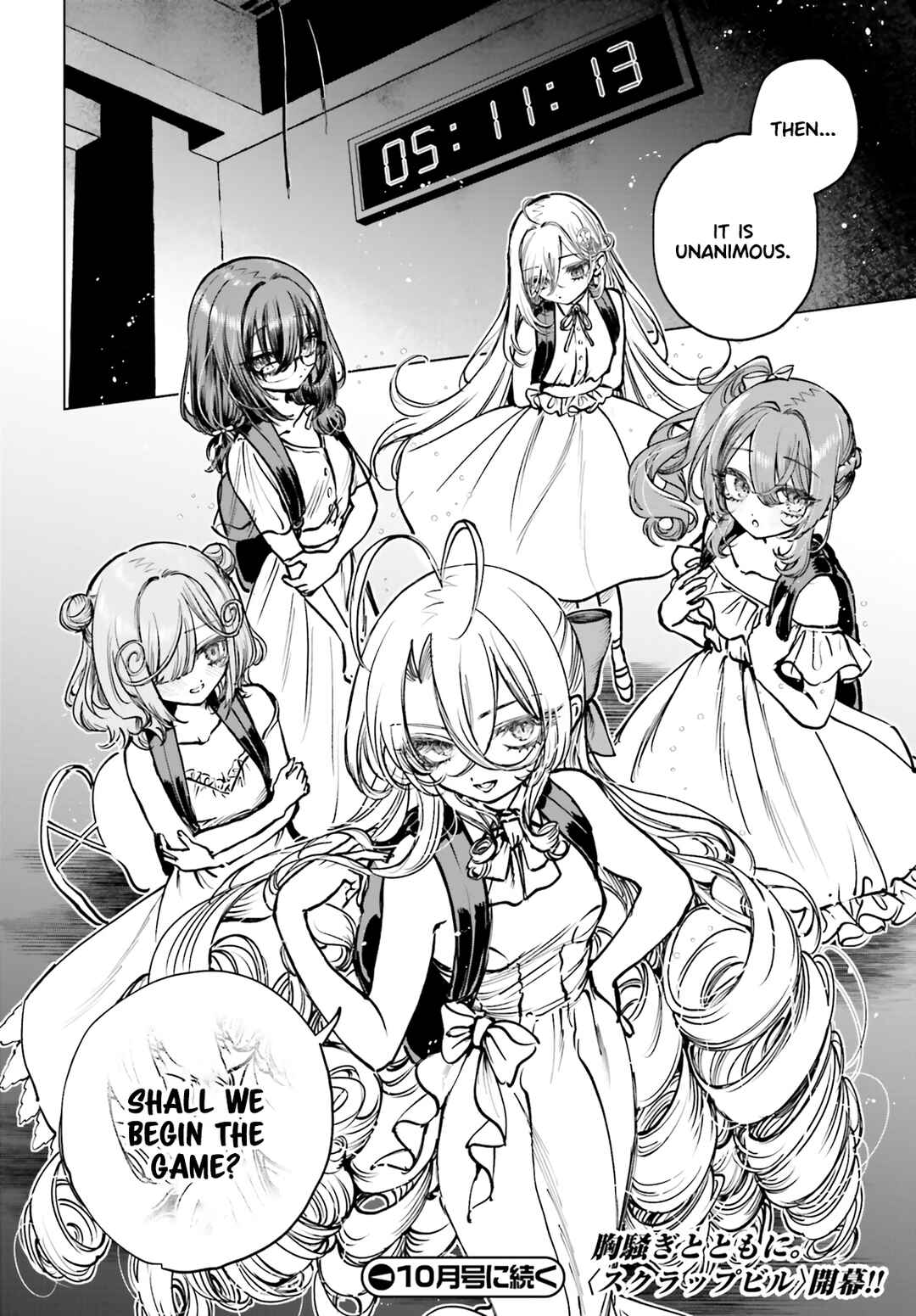 Page 19 Chapter 14 Shibou Yuugi de Meshi wo Kuu.