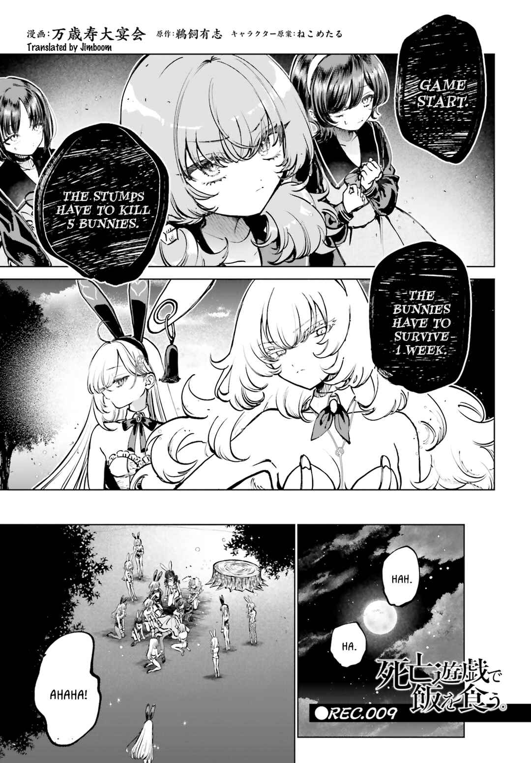 Page 1 Chapter 9 Shibou Yuugi de Meshi wo Kuu.