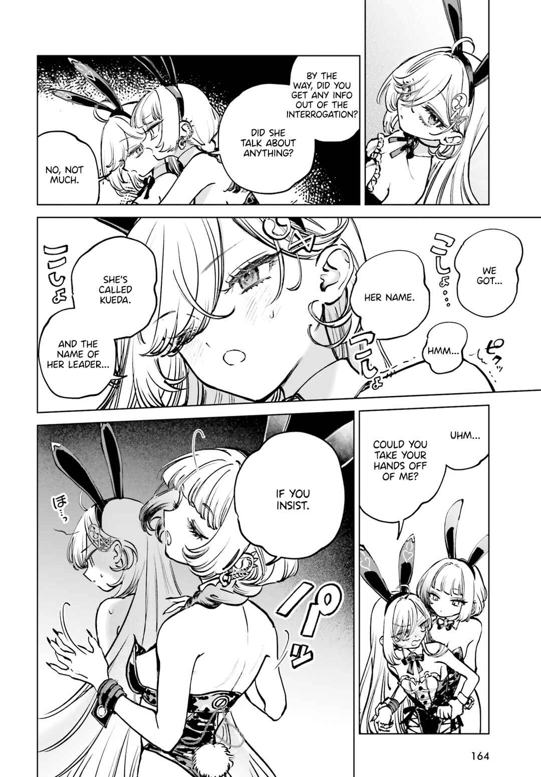 Page 6 Chapter 9 Shibou Yuugi de Meshi wo Kuu.