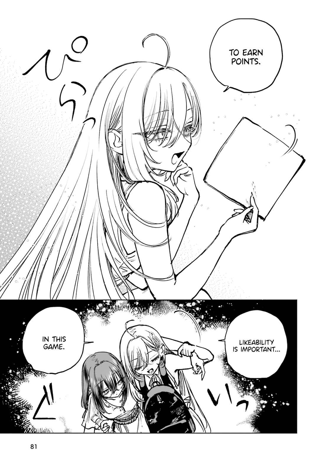Page 22 Chapter 16 Shibou Yuugi de Meshi wo Kuu.