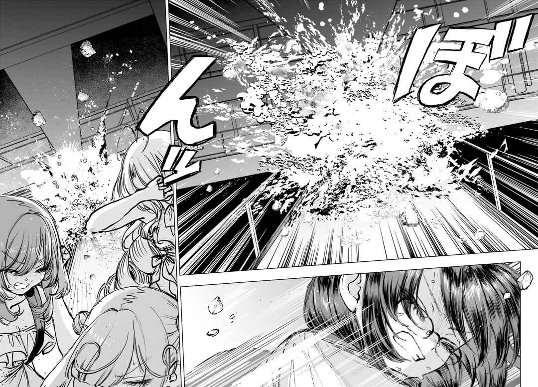Page 8 Chapter 16 Shibou Yuugi de Meshi wo Kuu.
