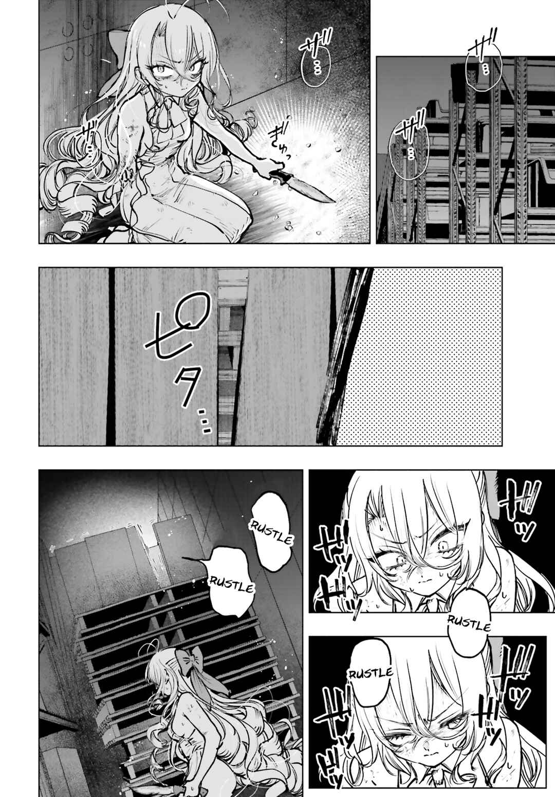 Page 14 Chapter 18 Shibou Yuugi de Meshi wo Kuu.