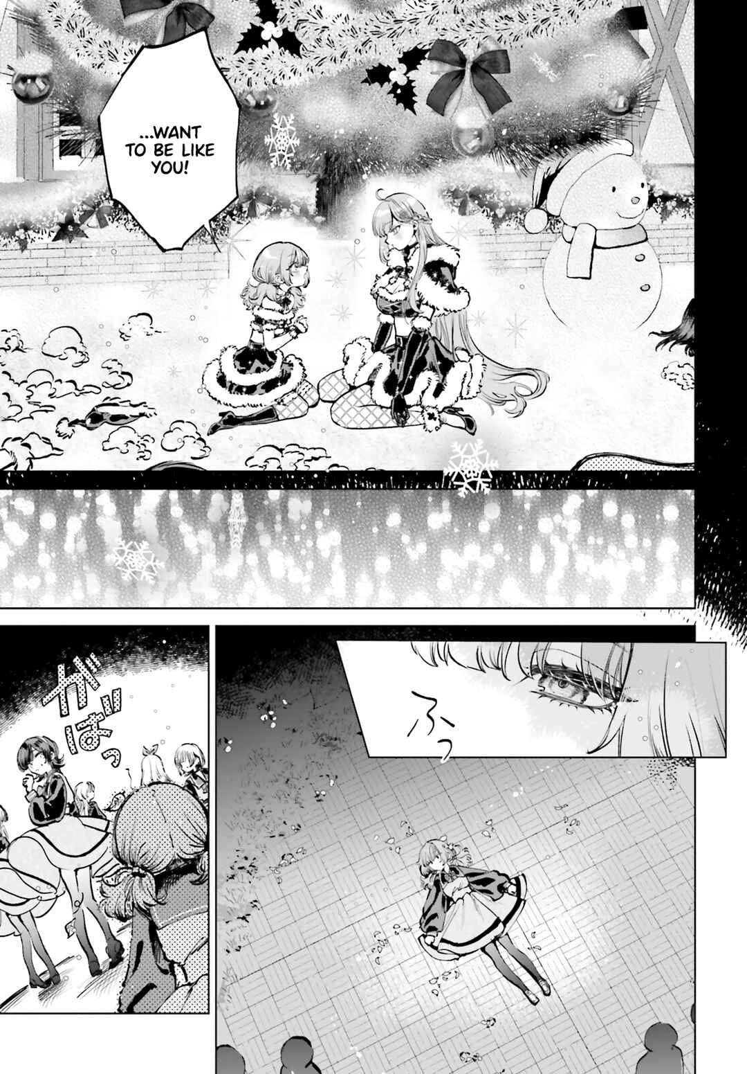Page 5 Chapter 7 Shibou Yuugi de Meshi wo Kuu.