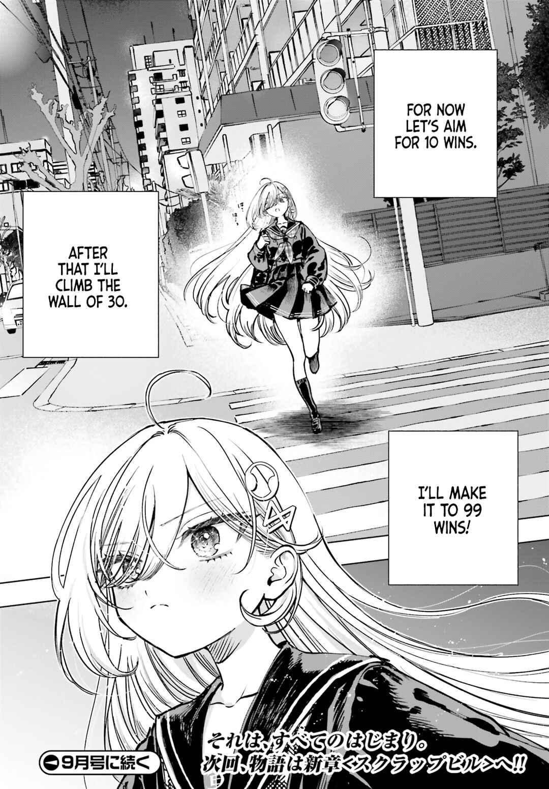 Page 20 Chapter 13 Shibou Yuugi de Meshi wo Kuu.