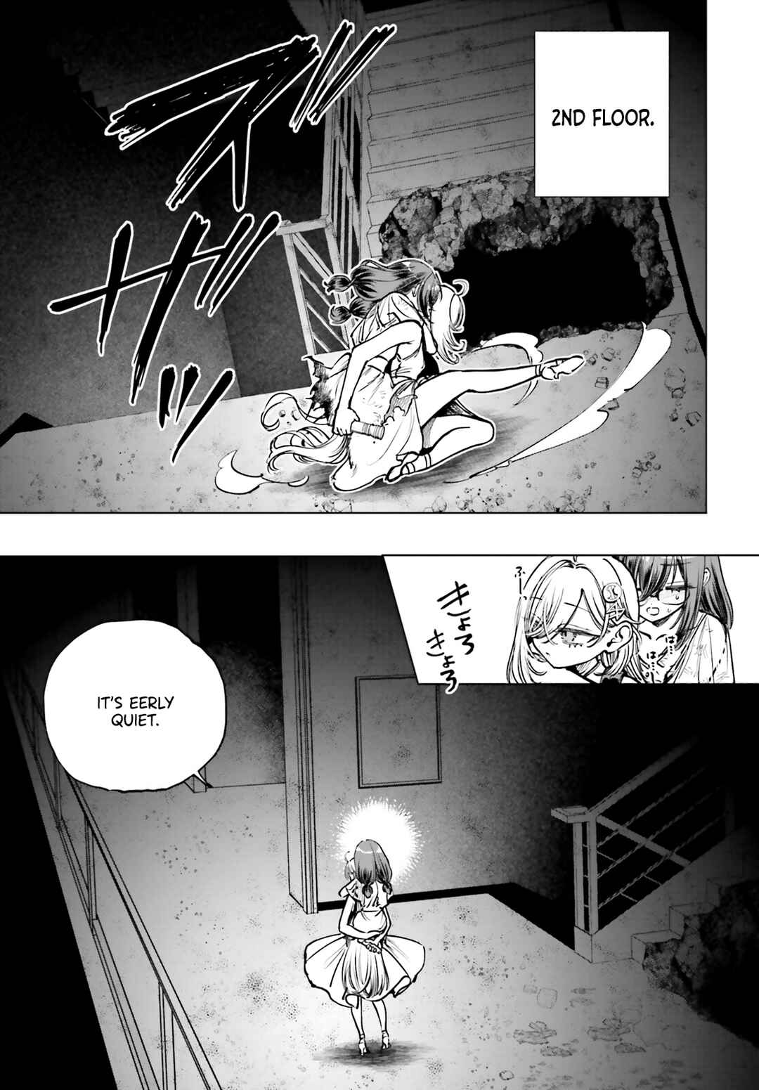Page 11 Chapter 17 Shibou Yuugi de Meshi wo Kuu.