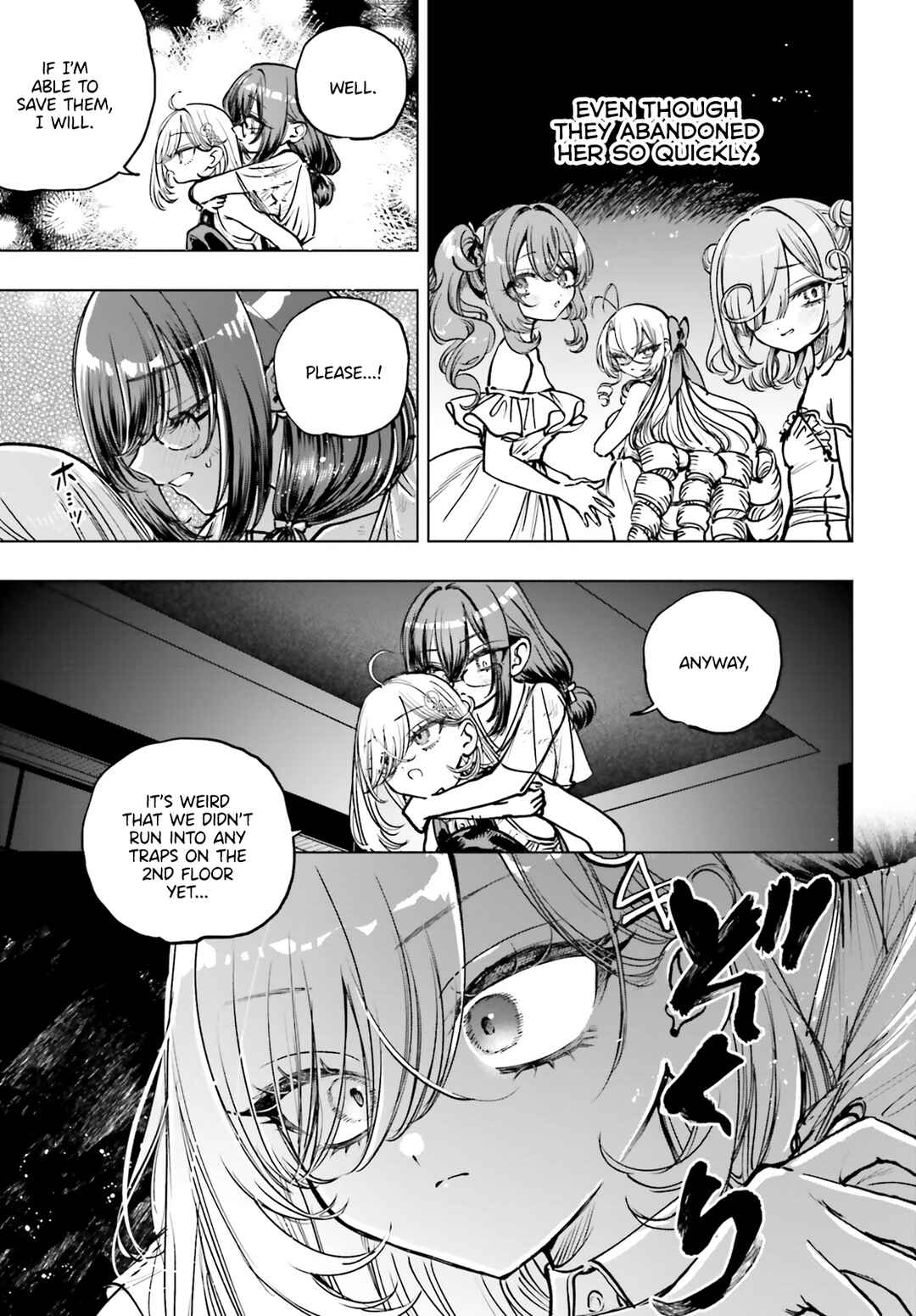Page 13 Chapter 17 Shibou Yuugi de Meshi wo Kuu.