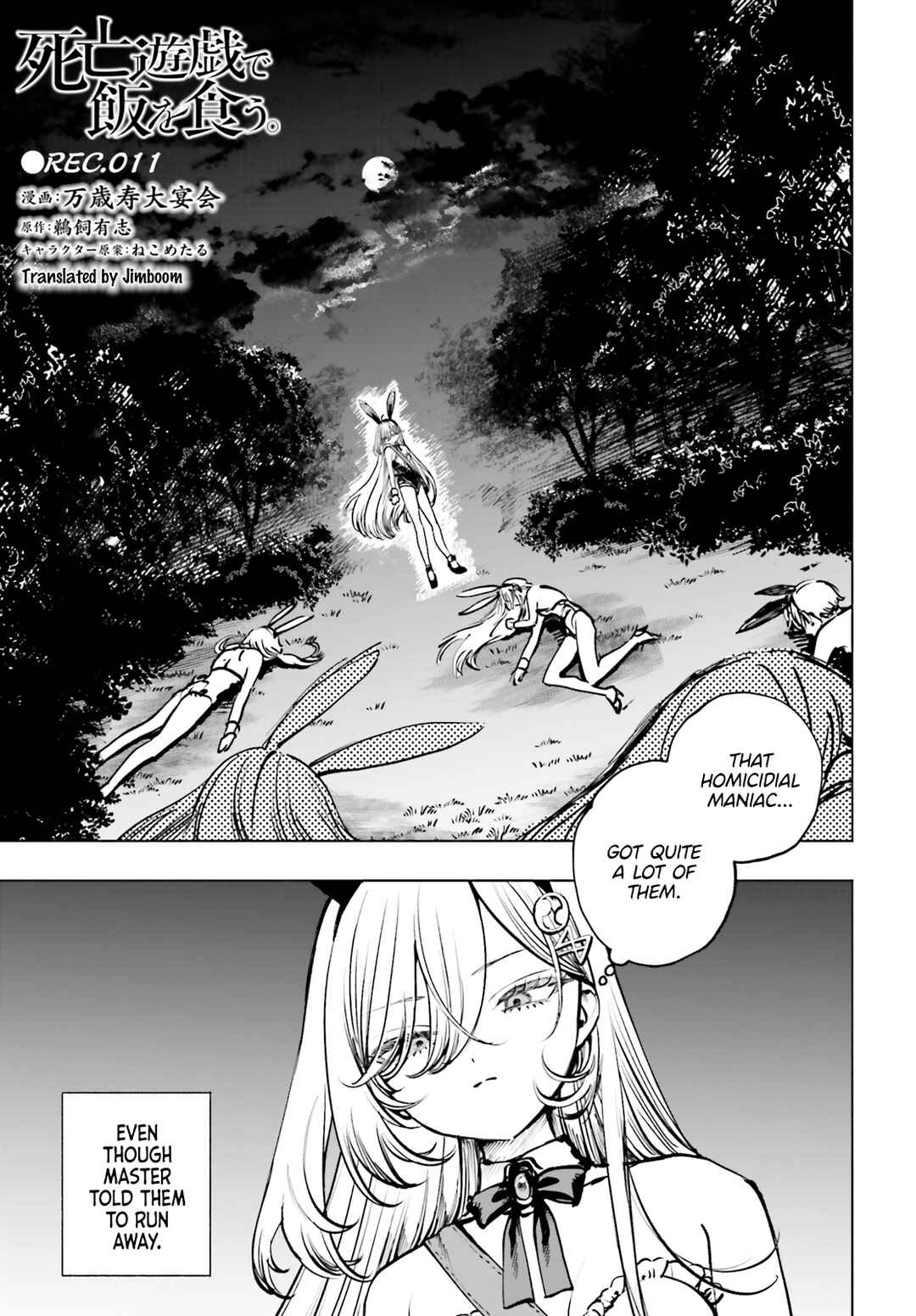 Page 1 Chapter 11 Shibou Yuugi de Meshi wo Kuu.