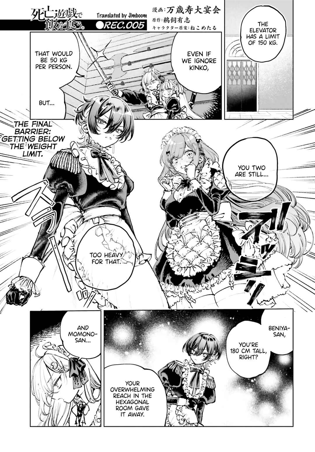 Page 1 Chapter 5 Shibou Yuugi de Meshi wo Kuu.