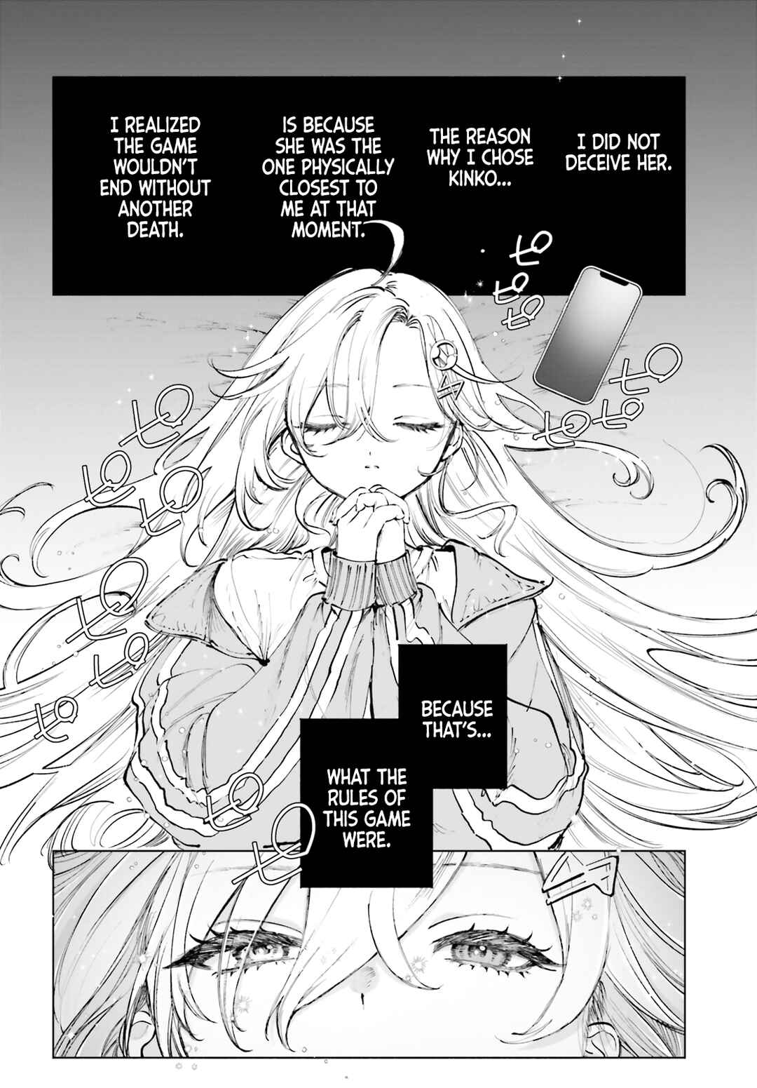 Page 19 Chapter 5 Shibou Yuugi de Meshi wo Kuu.