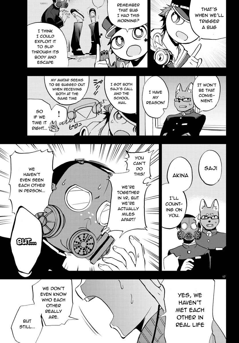 Page 17 Chapter Unknown_b927 Our VR
