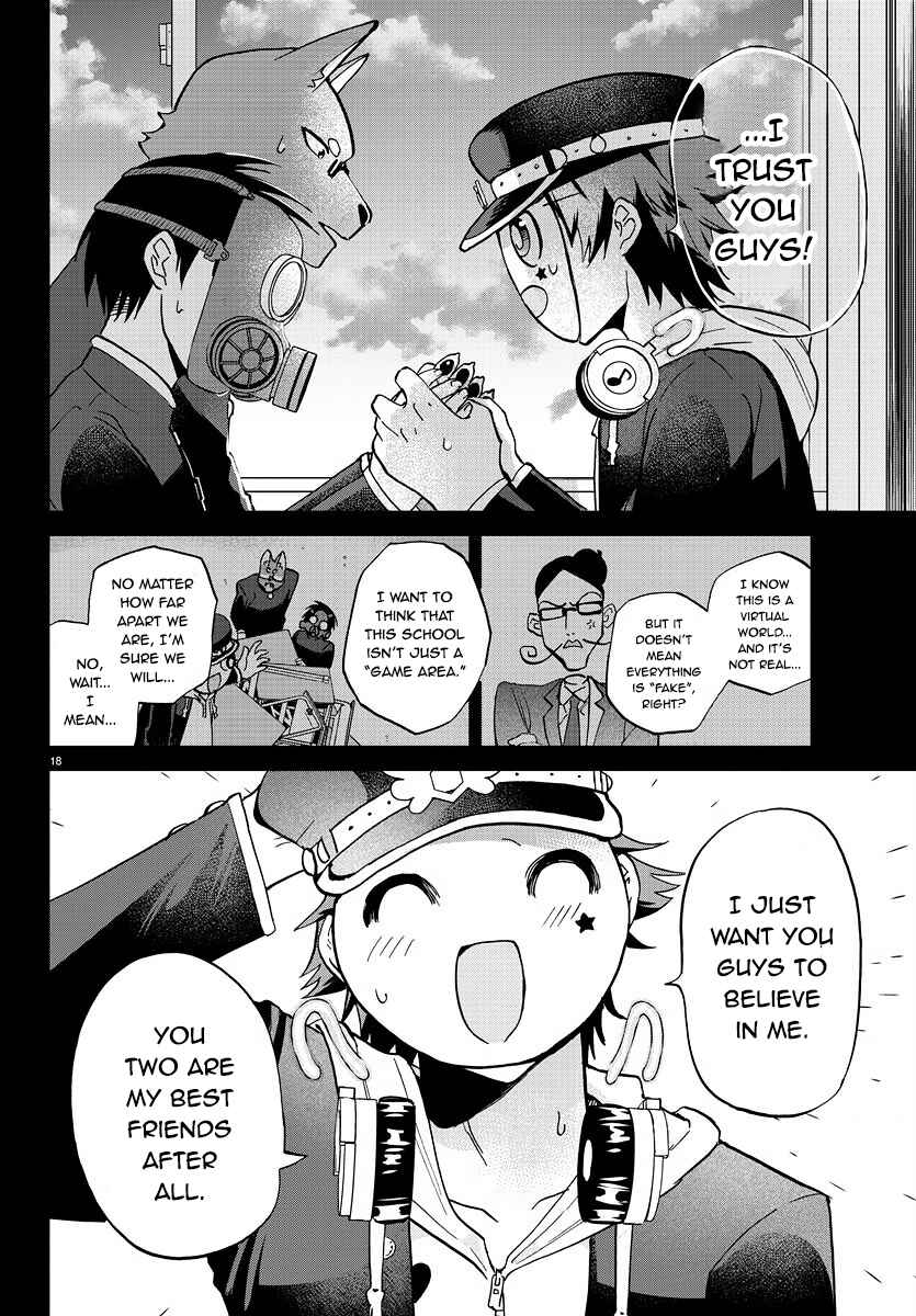 Page 18 Chapter Unknown_b927 Our VR