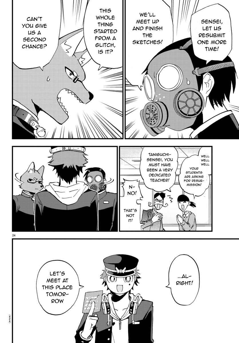 Page 23 Chapter Unknown_b927 Our VR