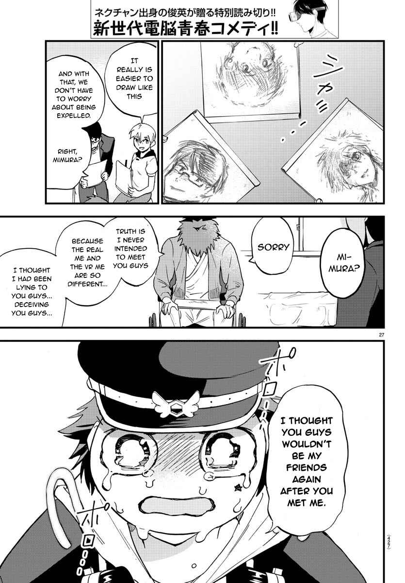 Page 26 Chapter Unknown_b927 Our VR