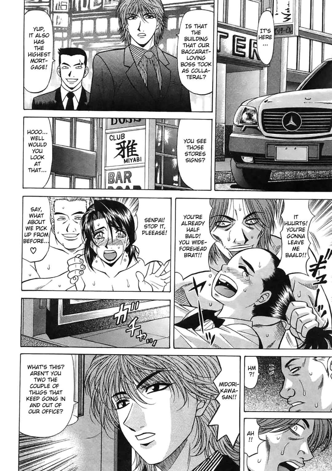 Page 18 Chapter 12 This is Pink Company