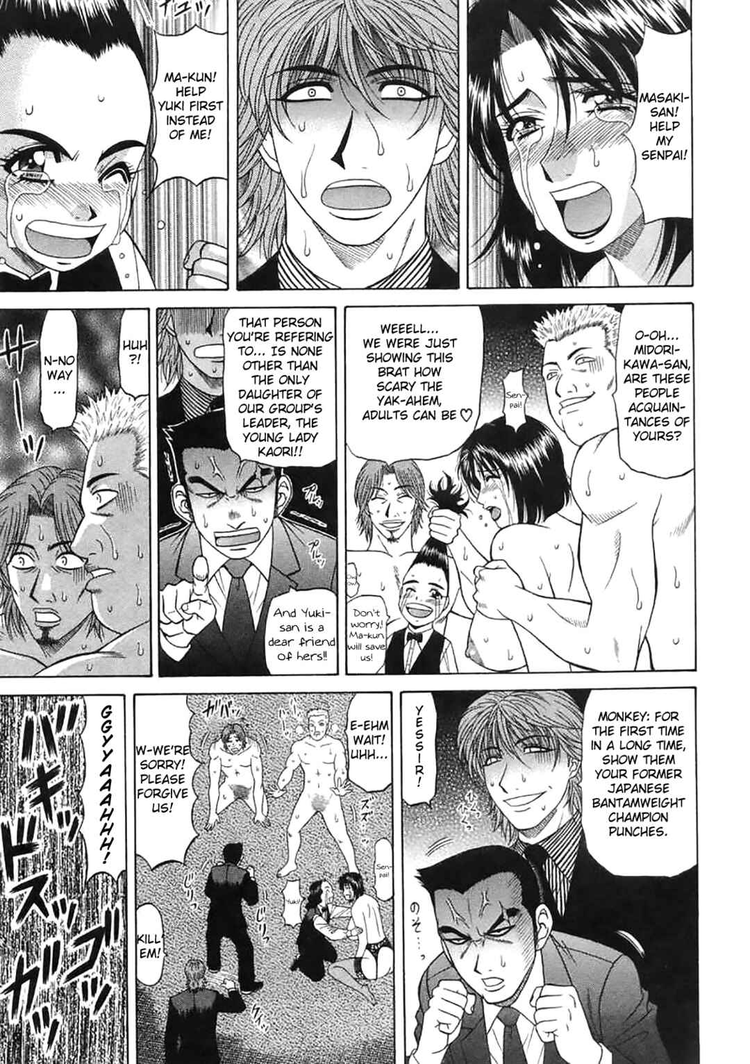 Page 19 Chapter 12 This is Pink Company