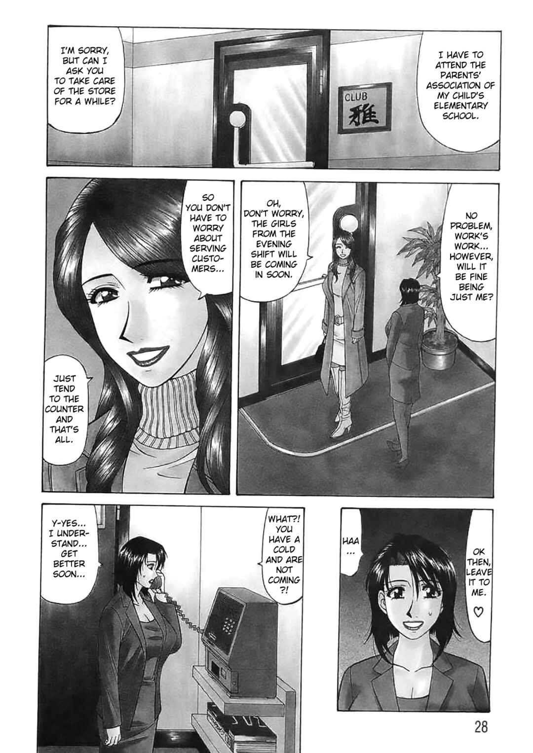 Page 2 Chapter 12 This is Pink Company