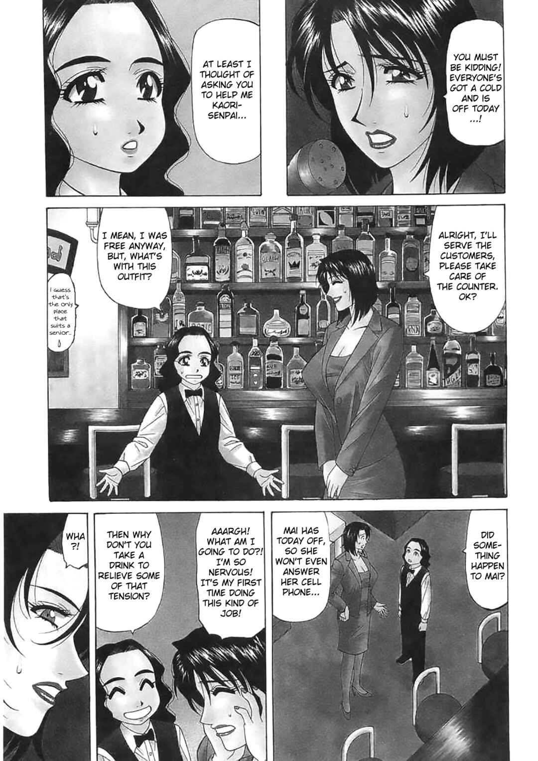 Page 3 Chapter 12 This is Pink Company