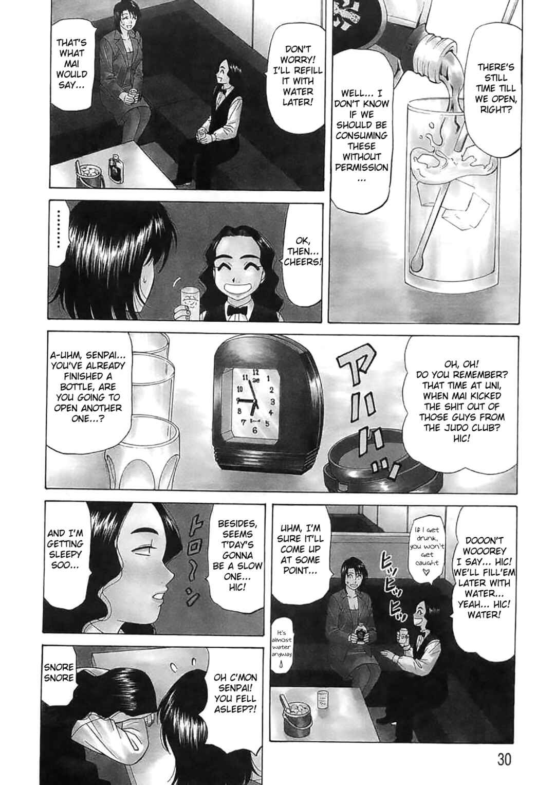 Page 4 Chapter 12 This is Pink Company
