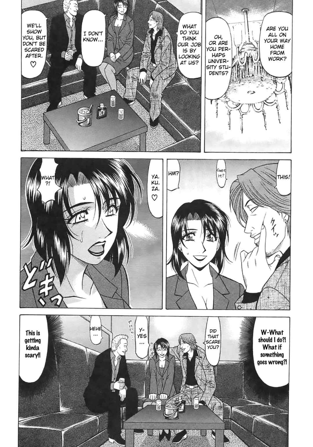 Page 6 Chapter 12 This is Pink Company