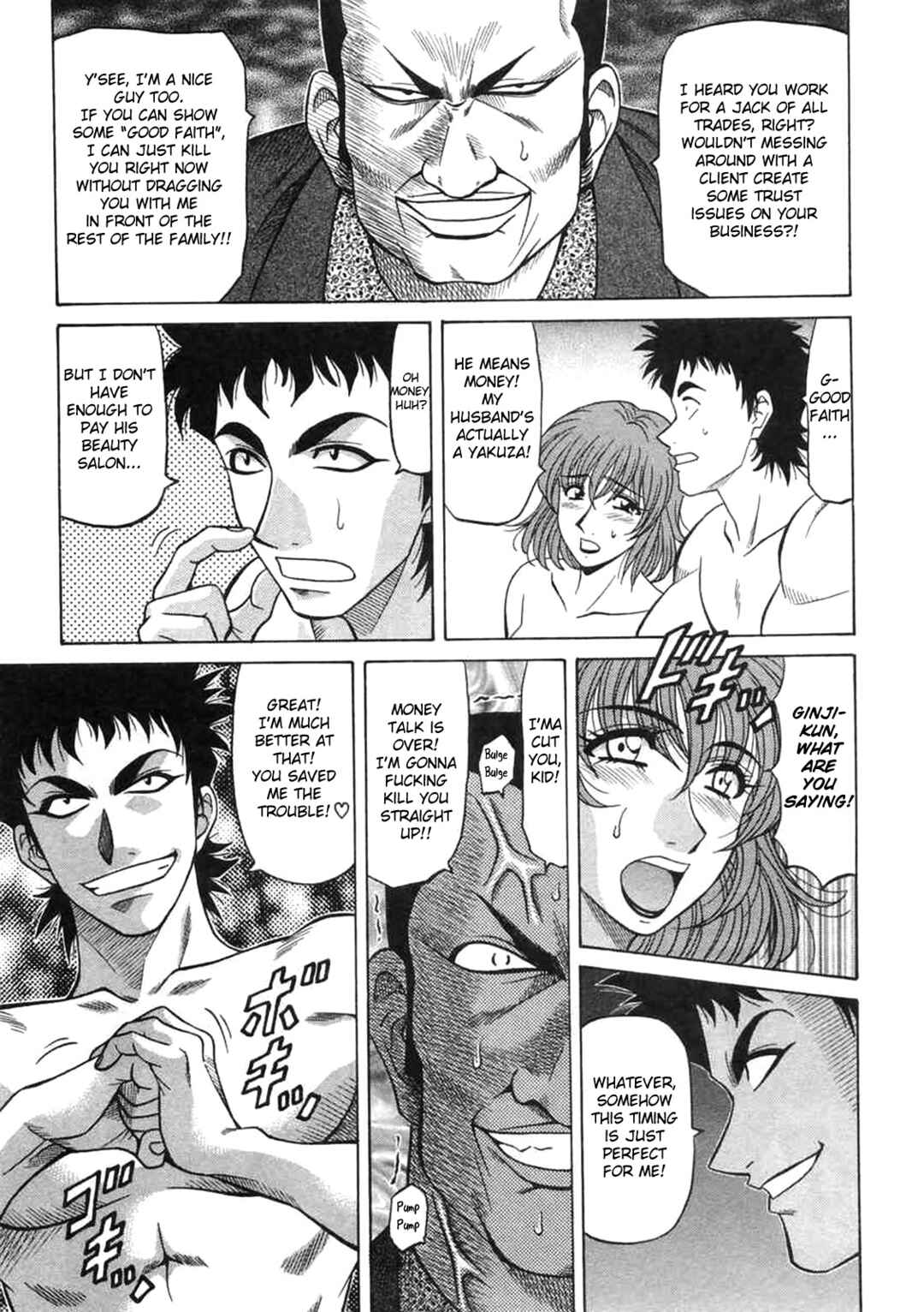 Page 17 Chapter 16 This is Pink Company