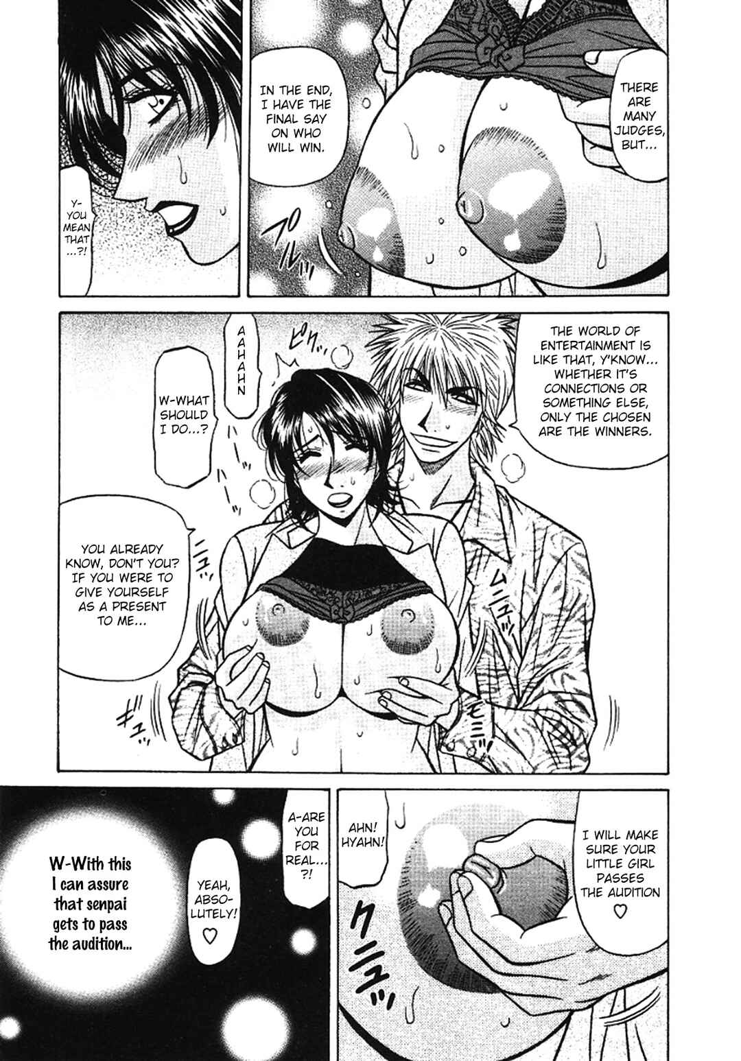 Page 11 Chapter 23 This is Pink Company