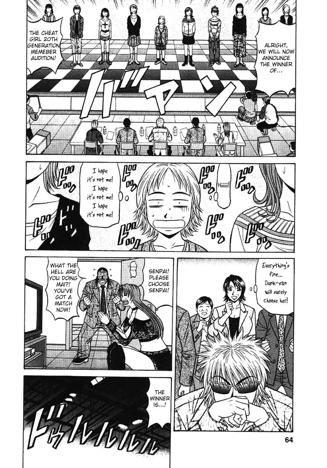 Page 18 Chapter 23 This is Pink Company