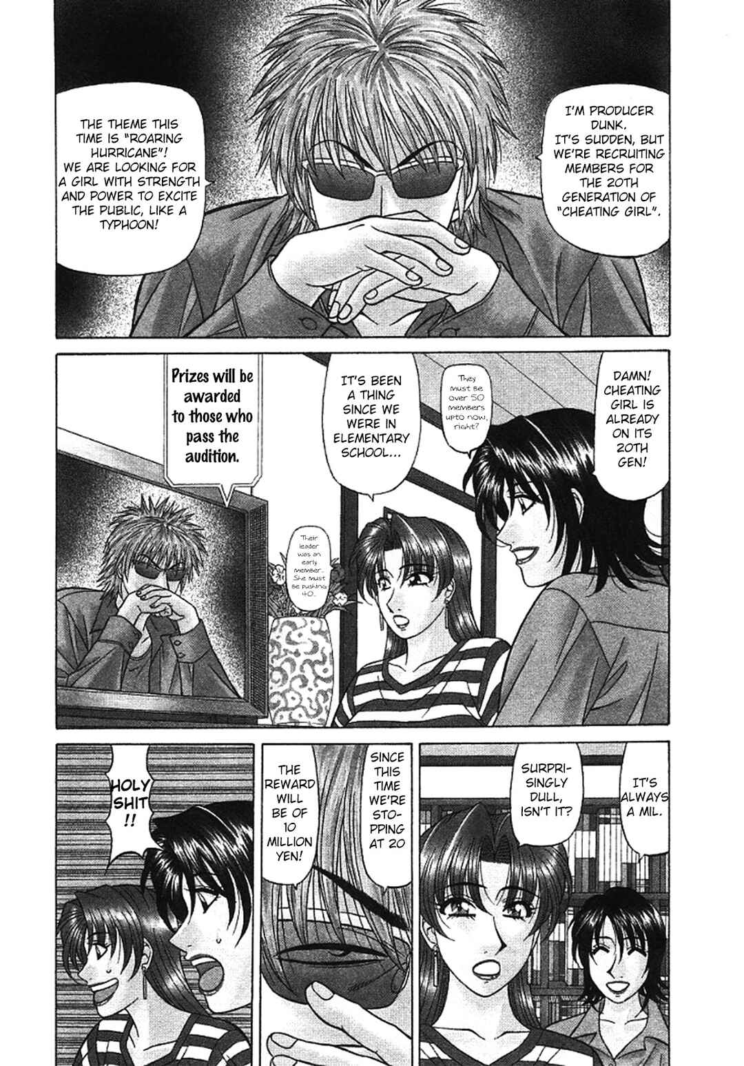 Page 4 Chapter 23 This is Pink Company