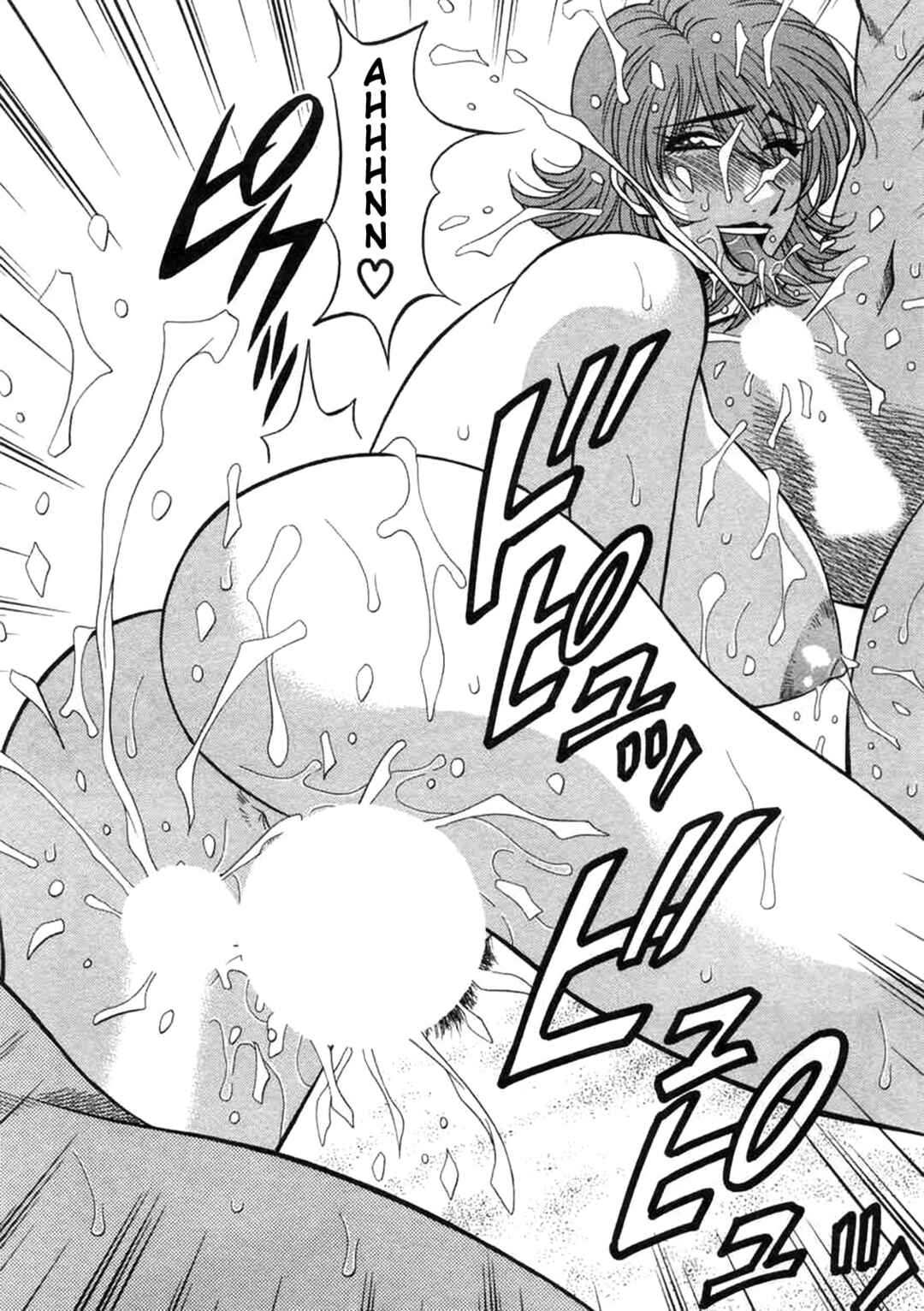 Page 18 Chapter 20 This is Pink Company
