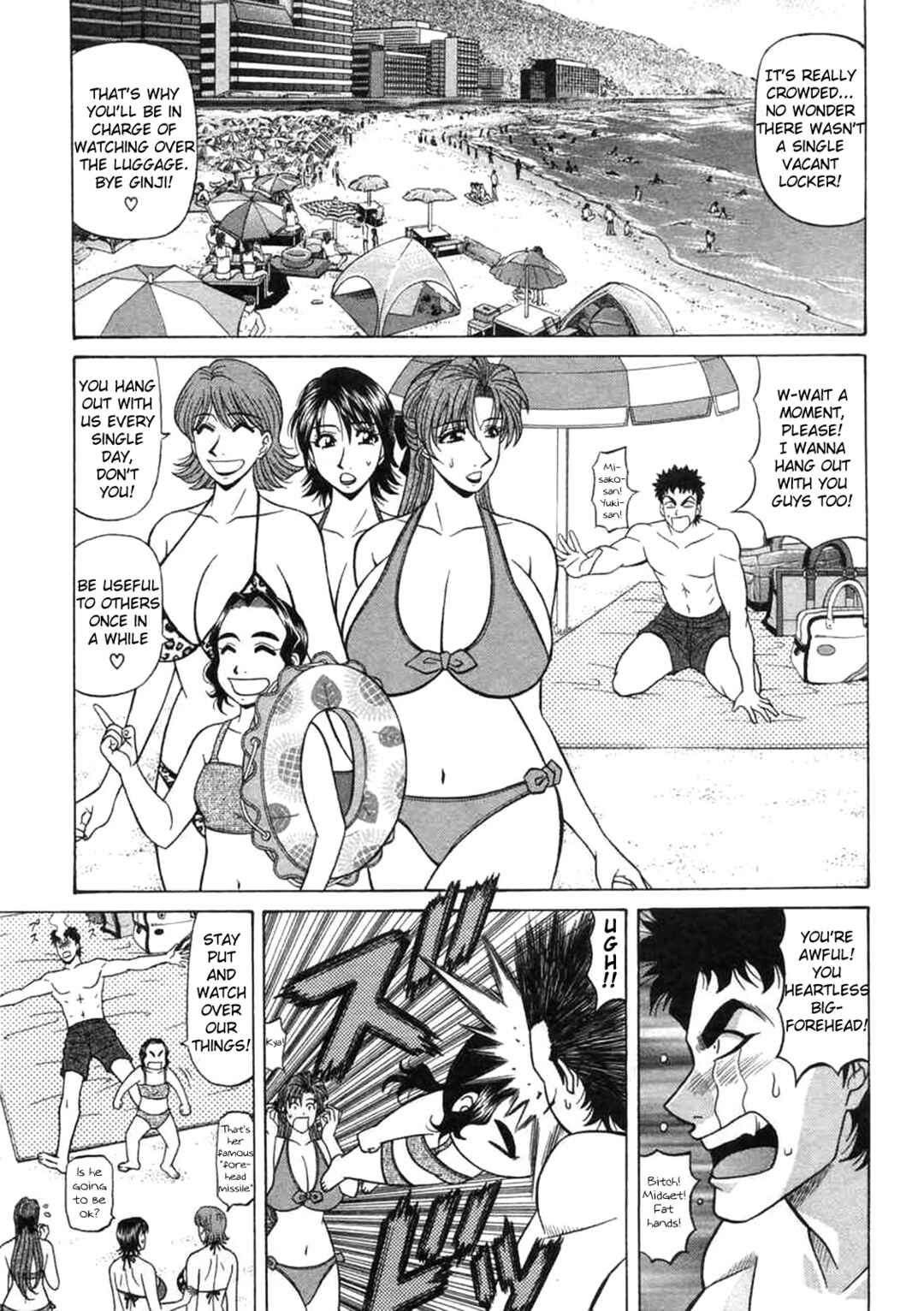 Page 5 Chapter 20 This is Pink Company