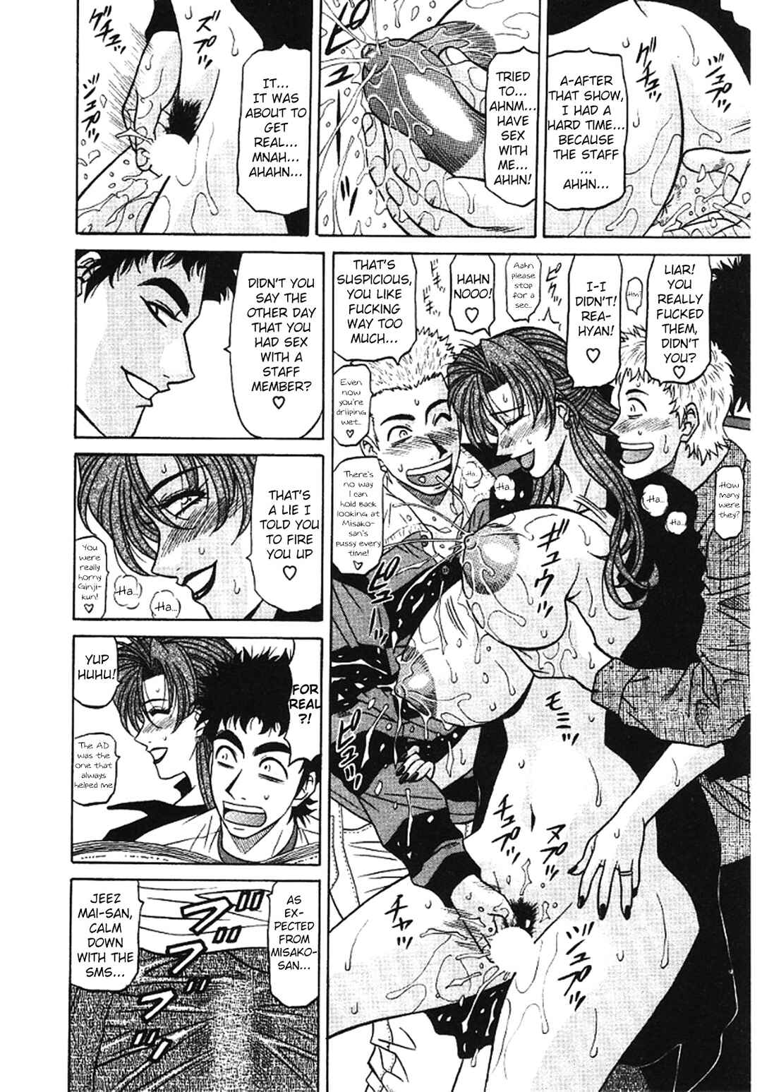 Page 18 Chapter 22 This is Pink Company