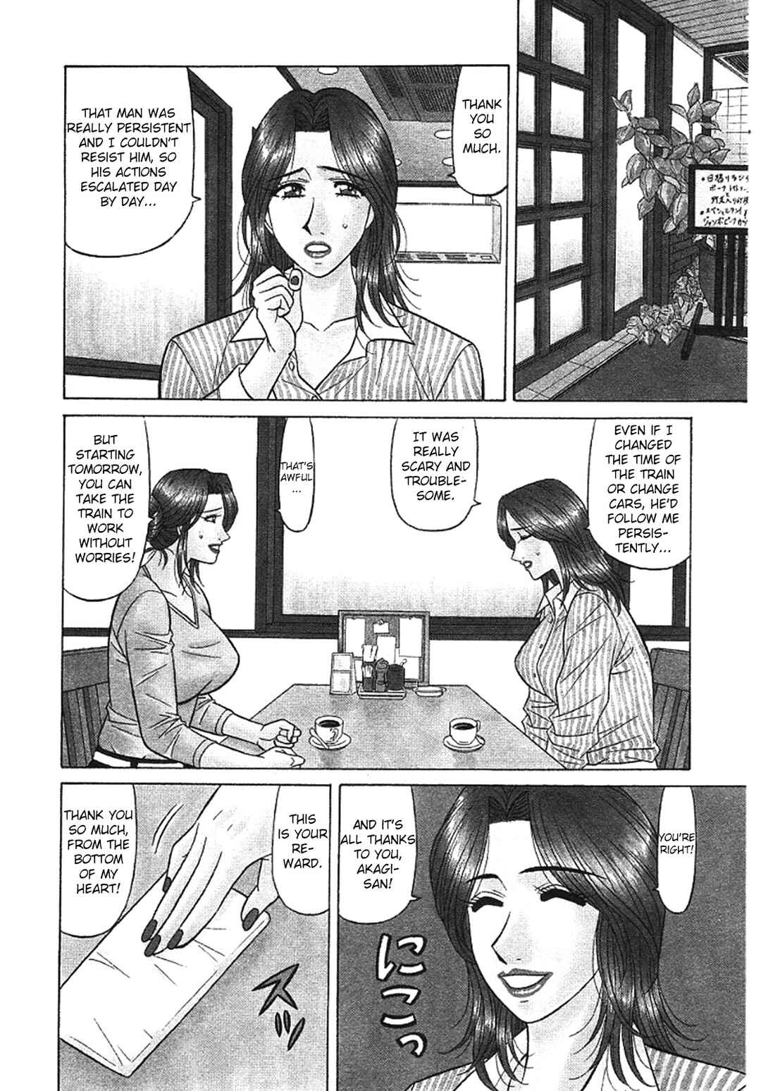 Page 4 Chapter 22 This is Pink Company
