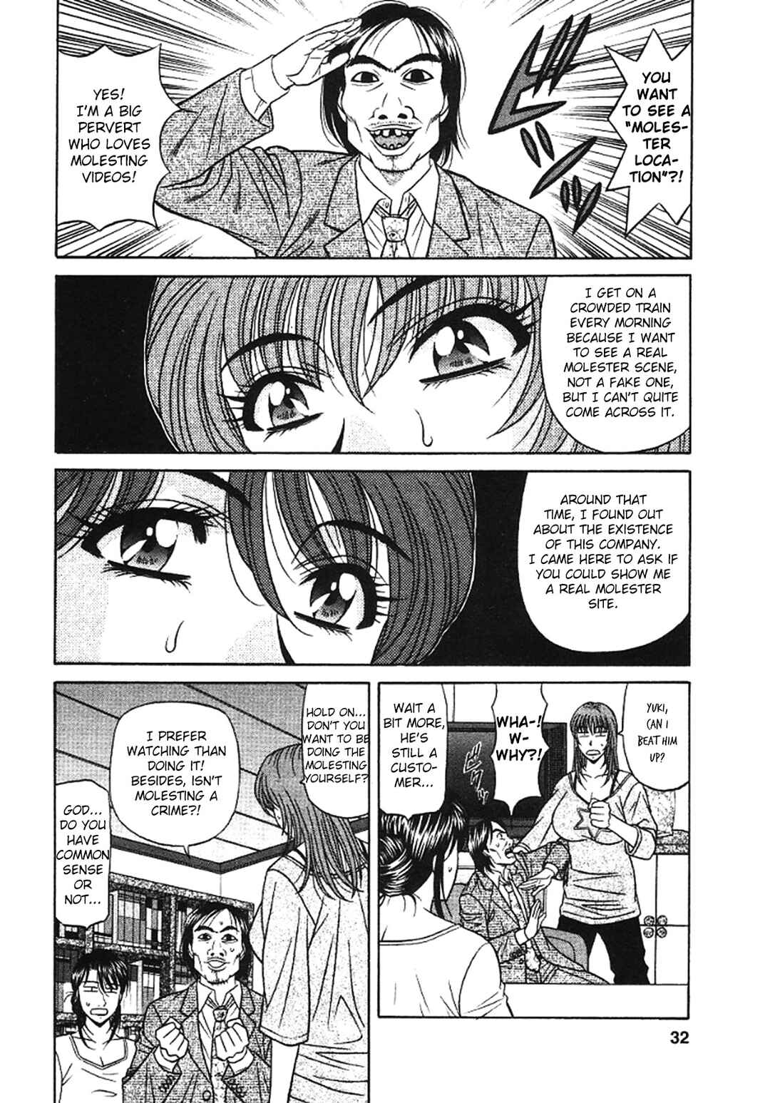 Page 6 Chapter 22 This is Pink Company