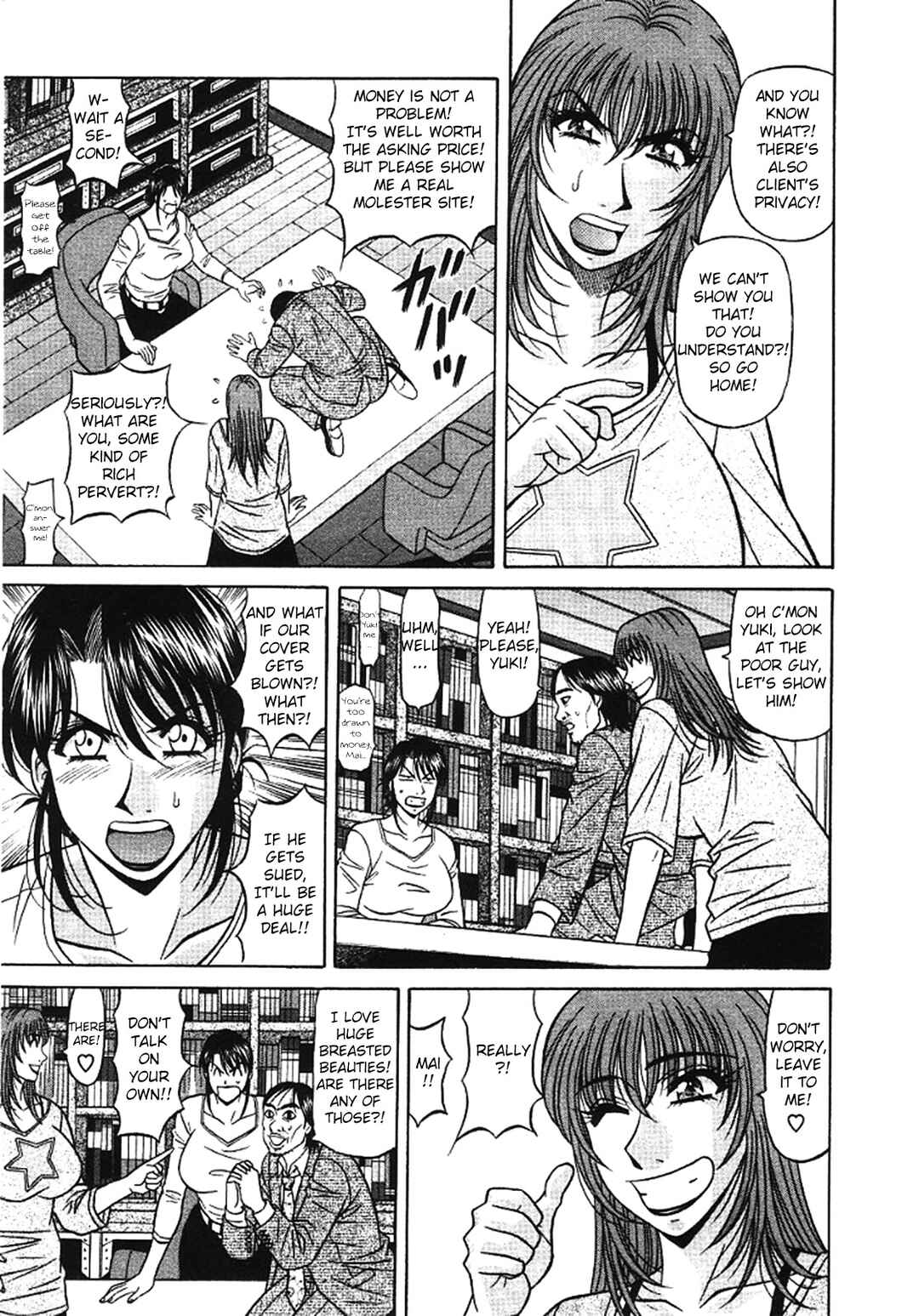 Page 7 Chapter 22 This is Pink Company