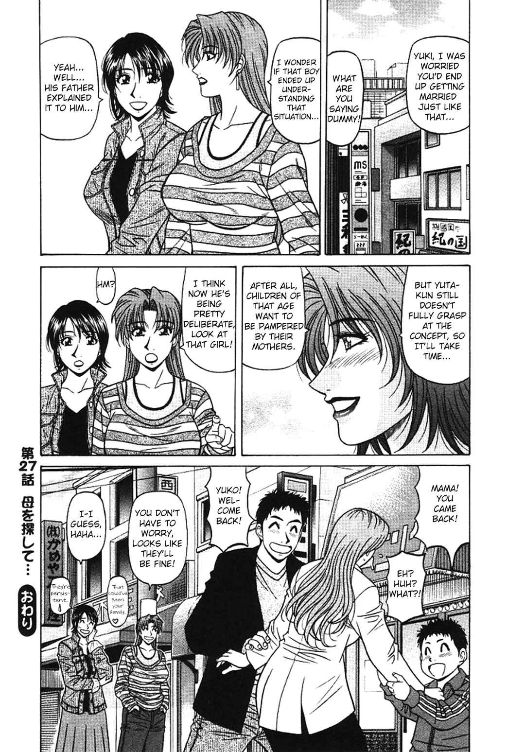 Page 20 Chapter 27 This is Pink Company