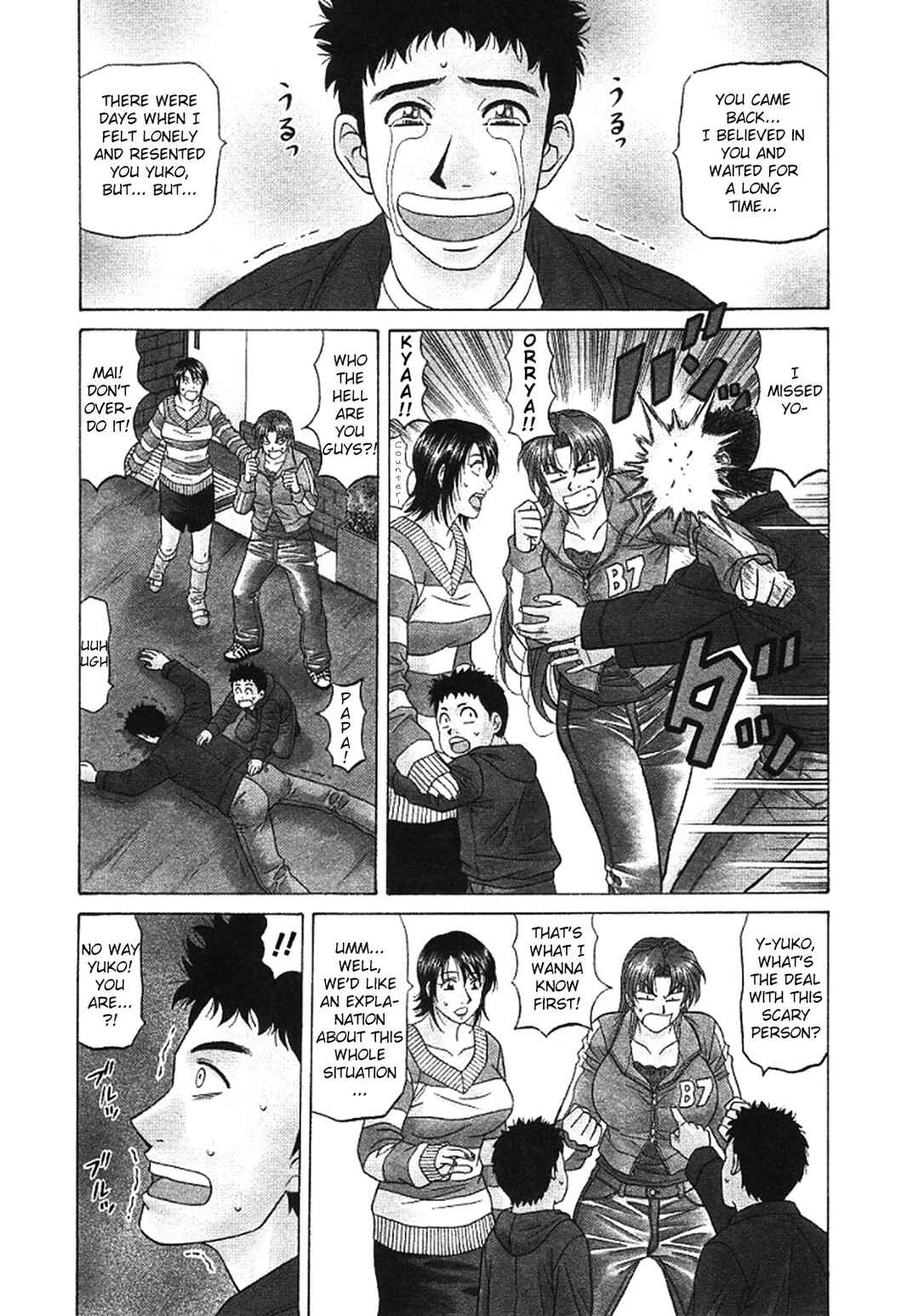 Page 4 Chapter 27 This is Pink Company