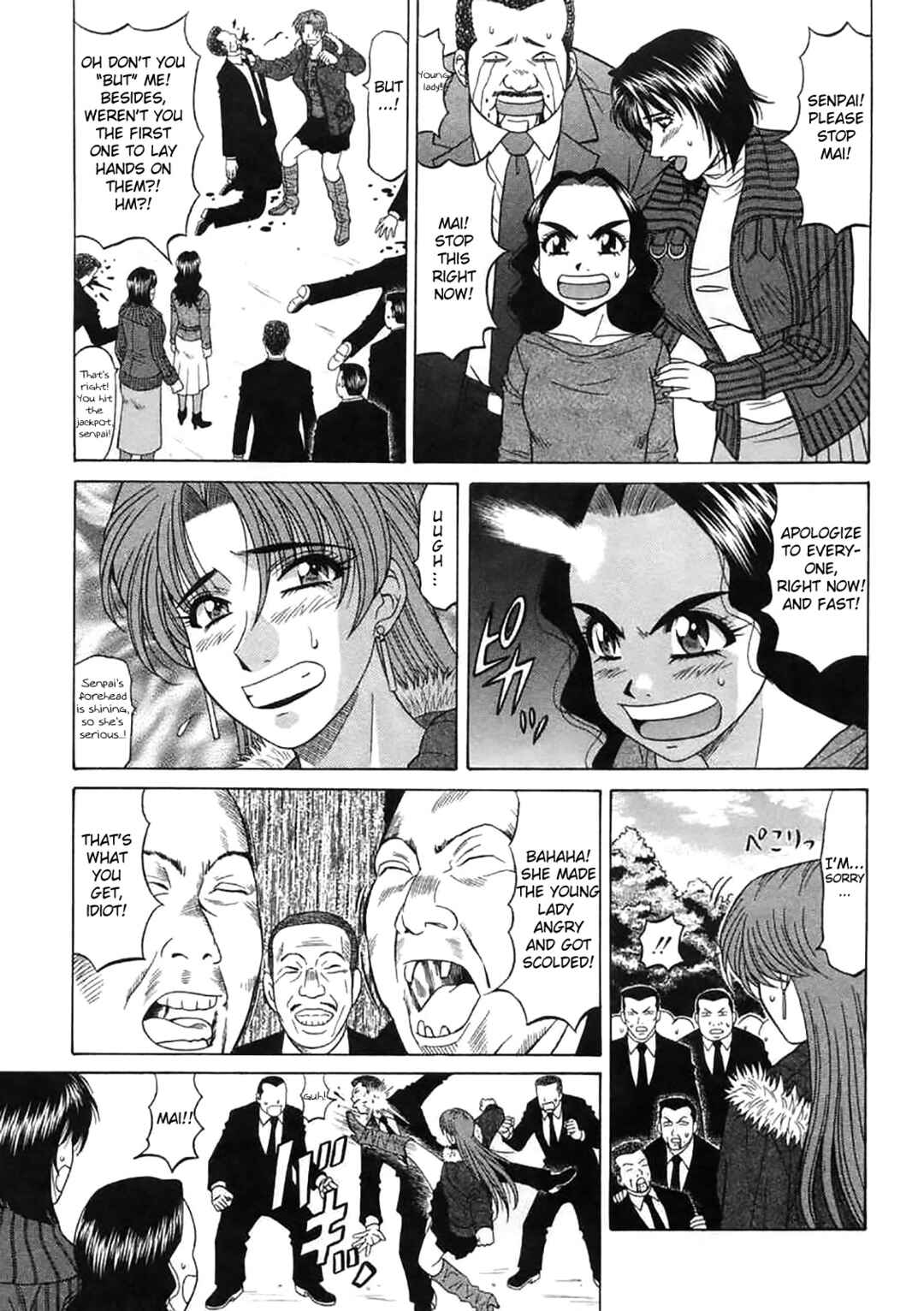 Page 5 Chapter 13 This is Pink Company
